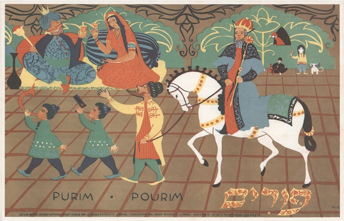 KKL-JNF Photo archive