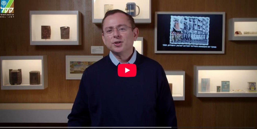 KKL-JNF Wishes You a Happy Tu Bishvat