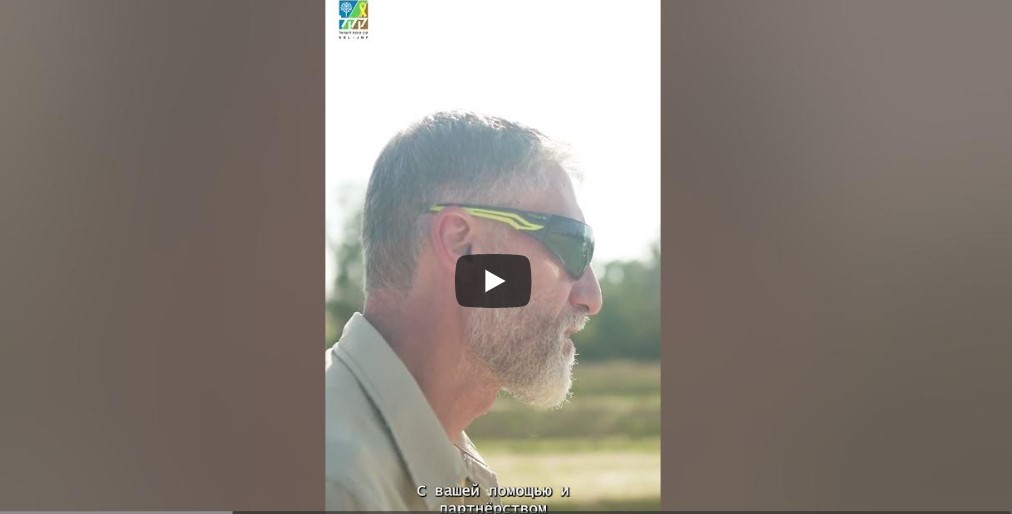 Rei'im Forest - Russian Short